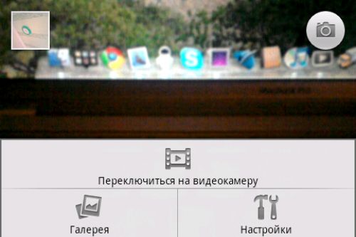 Samsung Spica скриношты Samsung Spica скриношты