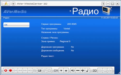 тюнер AVerTV CaptureHD (H727)