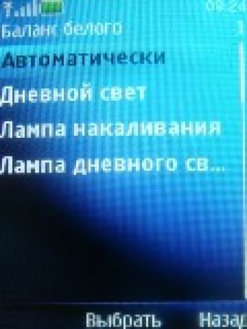 Обзор Nokia 5130 XpressMusic – музыка в цвете Обзор Nokia 5130 XpressMusic – музыка в цвете