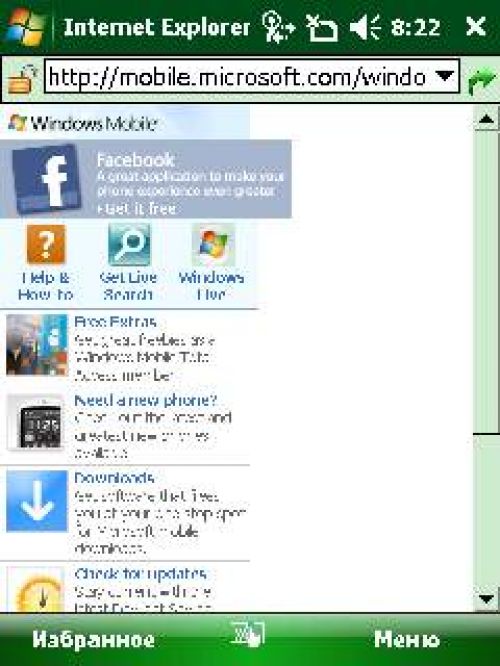 Обзор новейшего интерфейса Acer Shell на Acer X960 Tempo