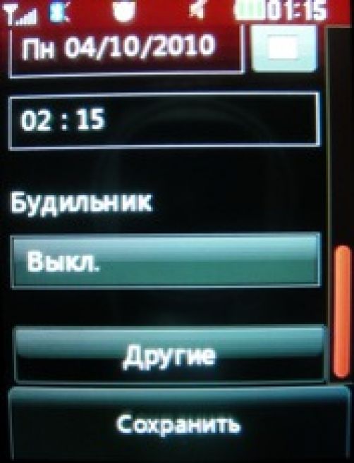 Скриншот LG T300