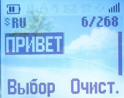 Alcatel OT103: телефон за 10 евро. Alcatel OT103: телефон за 10 евро.