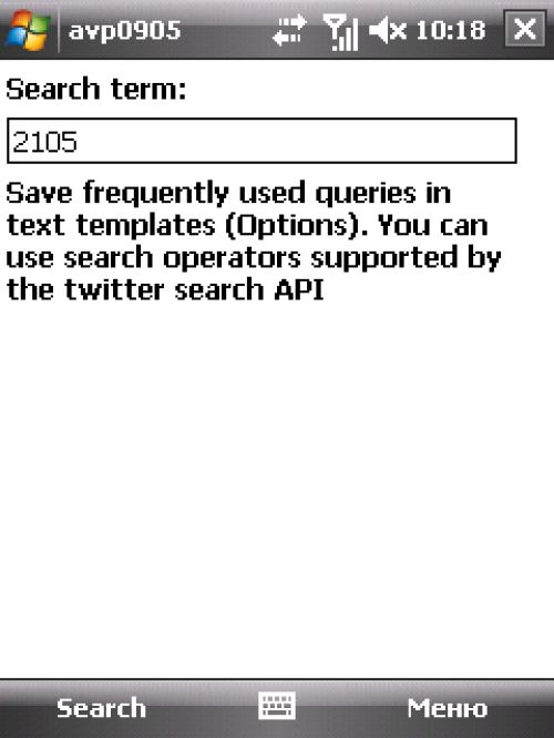 Обзор Twitter-клиентов для платформы J2ME