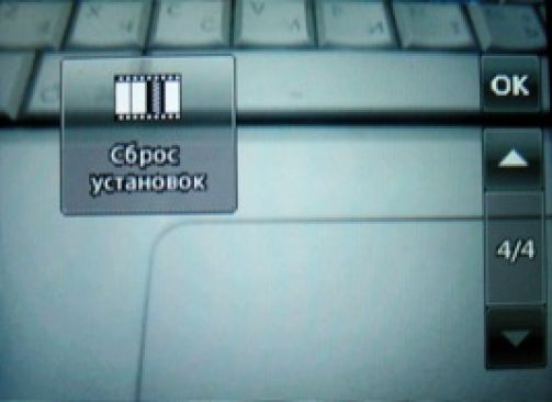 Скриншот LG T300
