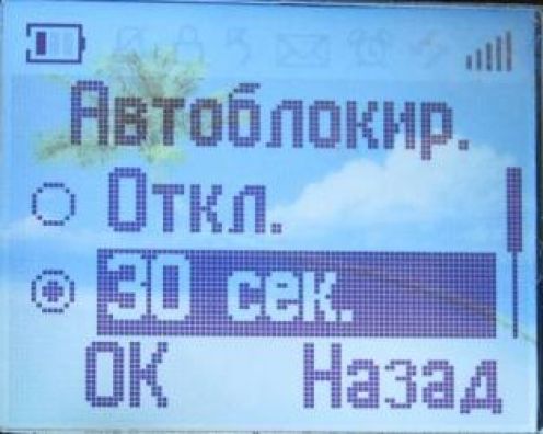 Alcatel OT103: телефон за 10 евро. Alcatel OT103: телефон за 10 евро.