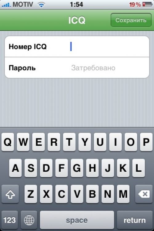 ICQ для iPhone