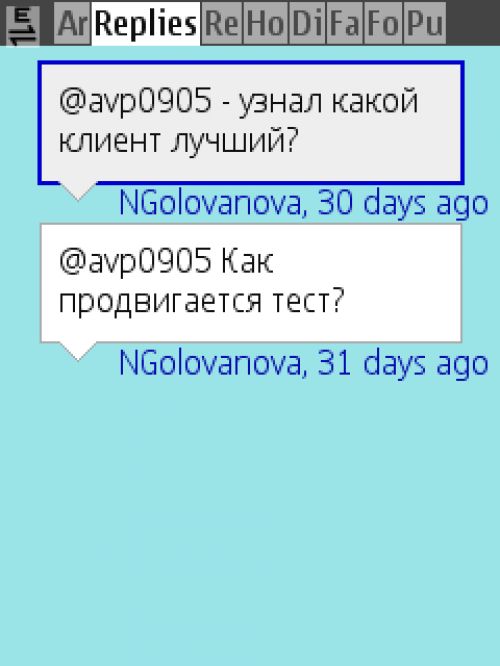 Обзор Twitter-клиентов для платформы J2ME