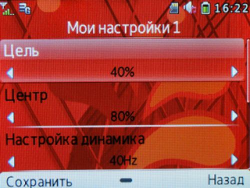 Обзор МТС Qwerty 655 Обзор МТС Qwerty 655