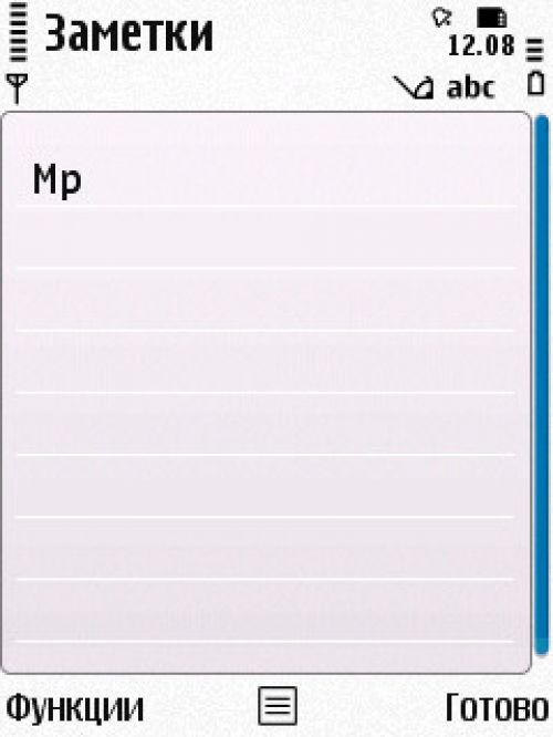 Nokia N86 8Мп – кто на новенького?