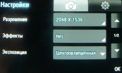 Обзор мобильных телефонов Samsung S5230 и S5600 - сенсорные "близнецы"