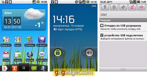 LG_OptimusOne_Screenshot00.jpg