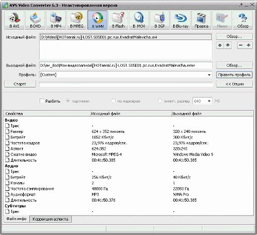 Возьмите видео в дорогу: обзор программ для подготовки «мобильного кина»
