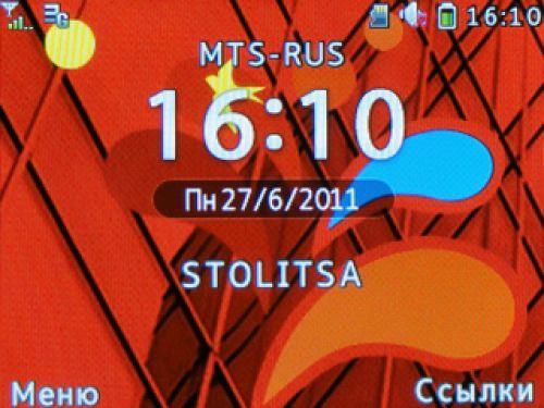 Обзор МТС Qwerty 655 Обзор МТС Qwerty 655