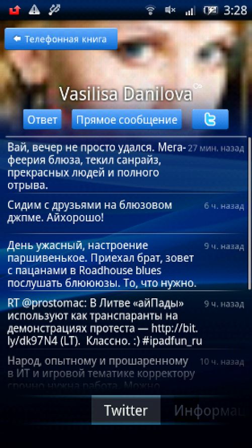 X10 2.1 скриншоты
