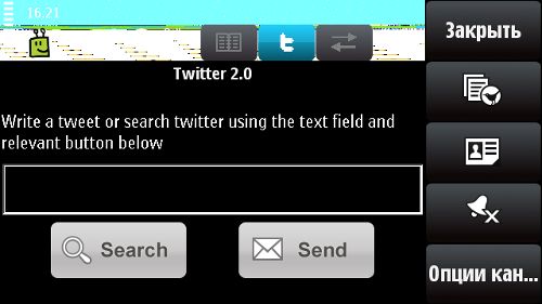 Nokia 5530: Мой милый финн