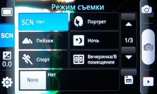 Samsung GT-i9000 Galaxy S