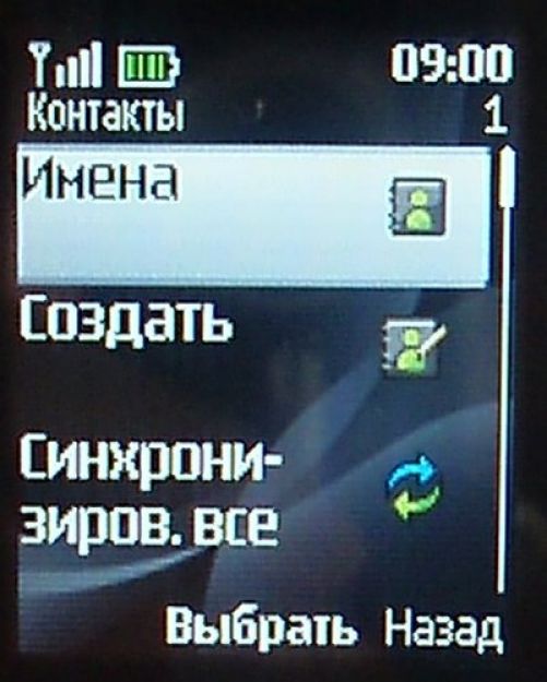 Nokia 2323 - качественная бюджетная трубка