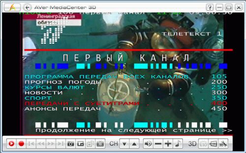 тюнер AVerTV CaptureHD (H727)