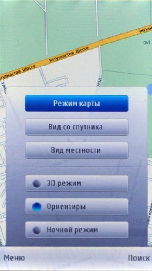 Nokia Maps и Navifon