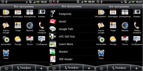 HTC Sense и ОС Google Android 2.1 Eclair