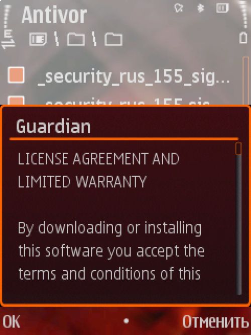 &laquo;Противоугонки&raquo; для Symbian-смартфонов