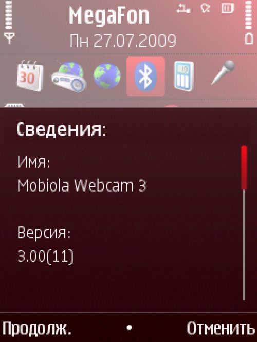 Испытано на себе: делаем из смартфона web-камеру