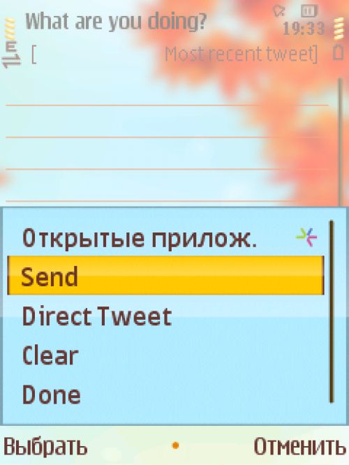 Обзор Twitter-клиентов для платформы J2ME Обзор Twitter-клиентов для платформы J2ME