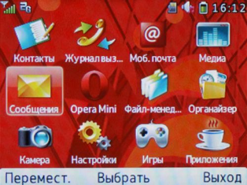 Обзор МТС Qwerty 655 Обзор МТС Qwerty 655