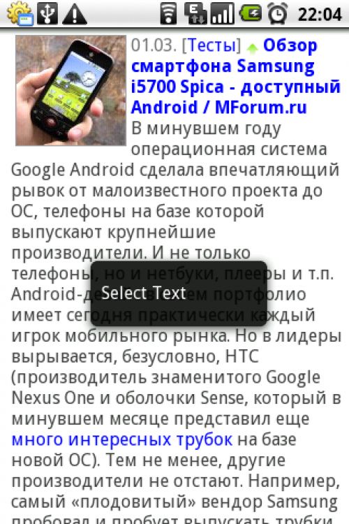 Opera Mini для Android