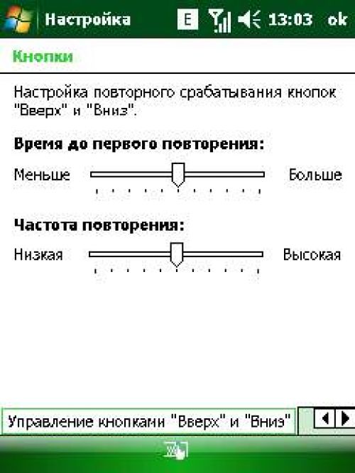 Обзор коммуникатора Acer Х960 Tempo – могучий гаджет Обзор коммуникатора Acer Х960 Tempo – могучий гаджет
