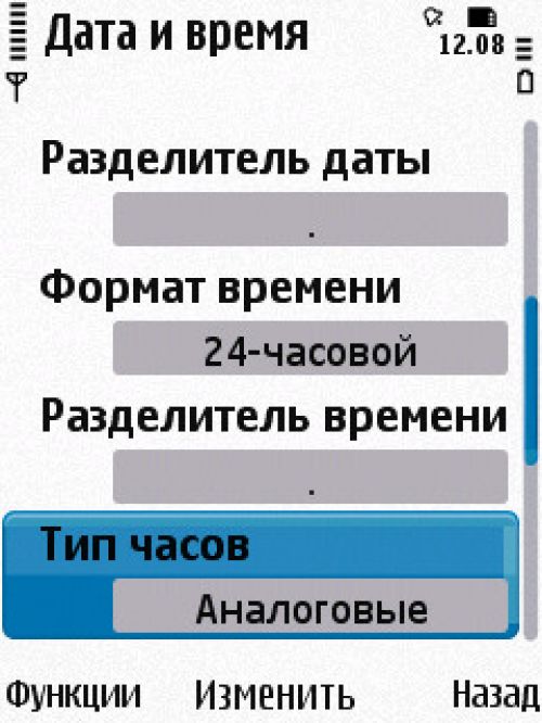 Nokia N86 8Мп – кто на новенького?