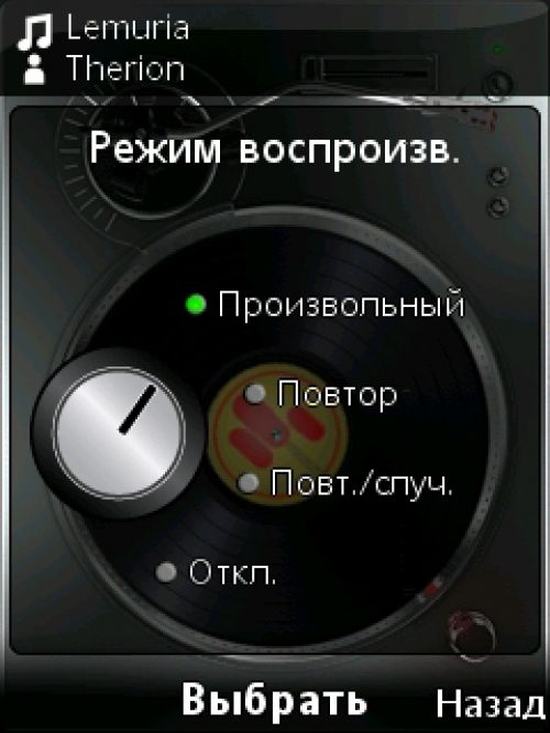 Обзор Sony Ericsson Yari