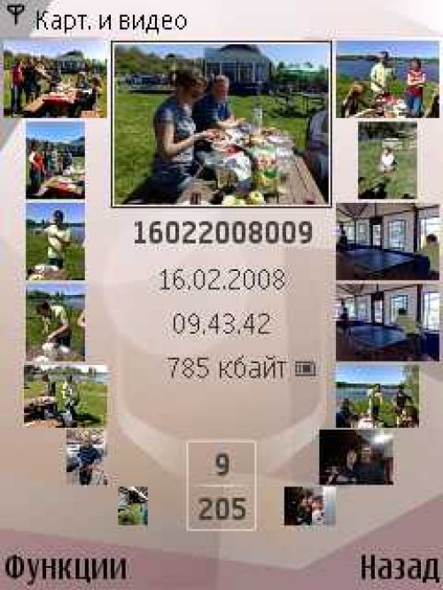 Личный опыт – Nokia N95