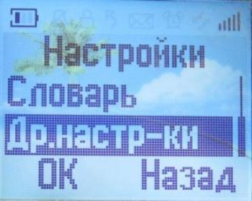 Alcatel OT103: телефон за 10 евро. Alcatel OT103: телефон за 10 евро.