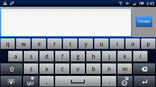 X10 2.1 скриншоты