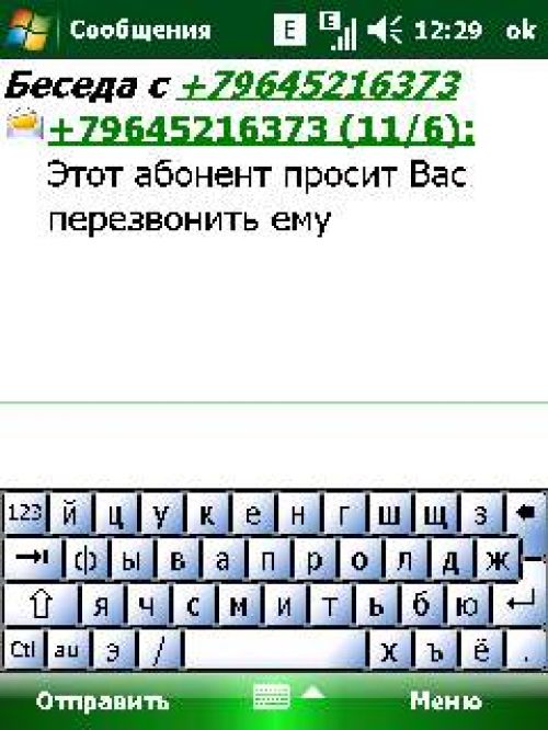 Обзор коммуникатора Acer Х960 Tempo – могучий гаджет Обзор коммуникатора Acer Х960 Tempo – могучий гаджет