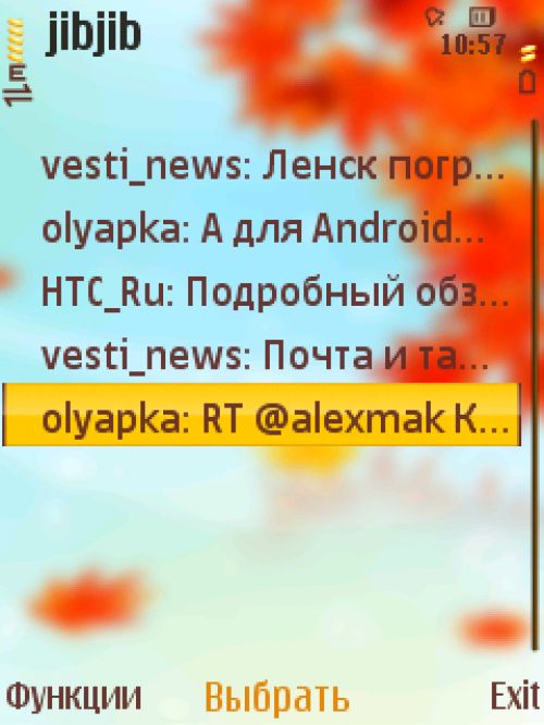 Обзор Twitter-клиентов для платформы J2ME