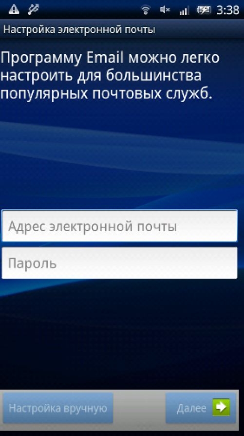 X10 2.1 скриншоты