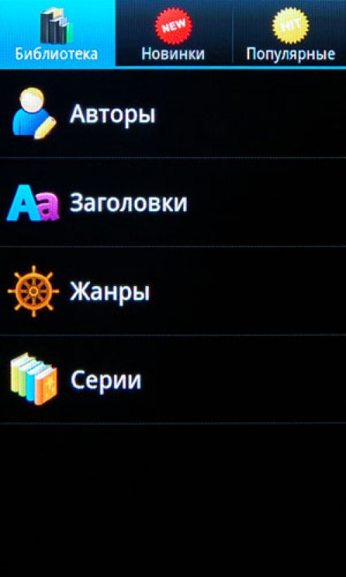 Samsung GT-i9000 Galaxy S