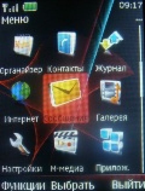 Обзор Nokia 5130 XpressMusic – музыка в цвете 