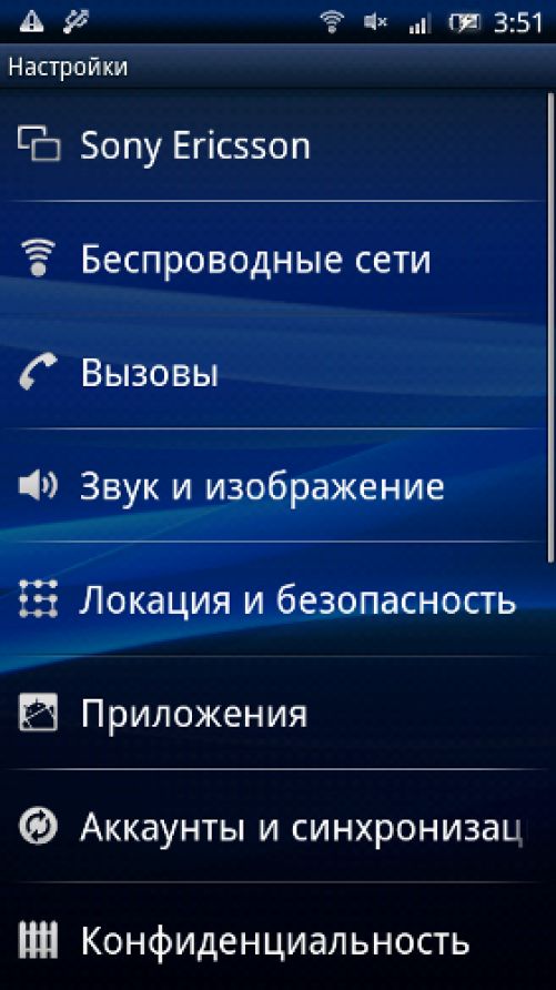 X10 2.1 скриншоты
