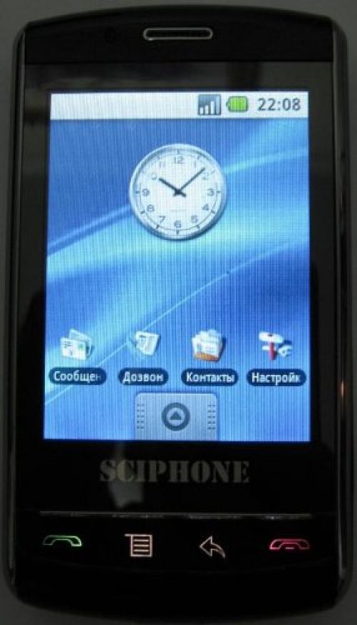 Обзор Sciphone N19: «гуглофон» за 5300 рублей