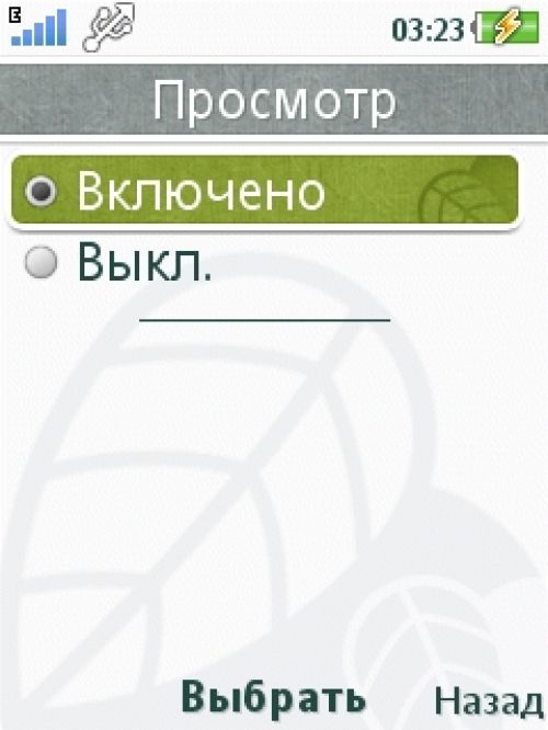 Обзор Sony Ericsson Naite (J105) Обзор Sony Ericsson Naite (J105)