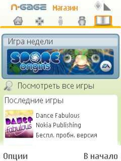 Личный опыт – Nokia N95