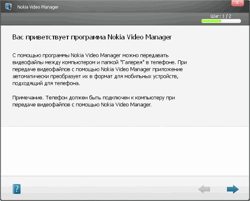 Возьмите видео в дорогу: обзор программ для подготовки «мобильного кина»