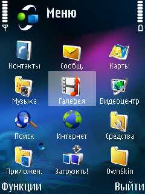 Личный опыт – Nokia N95