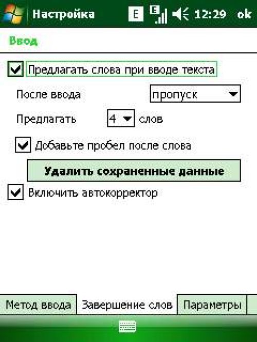 Обзор коммуникатора Acer Х960 Tempo – могучий гаджет Обзор коммуникатора Acer Х960 Tempo – могучий гаджет