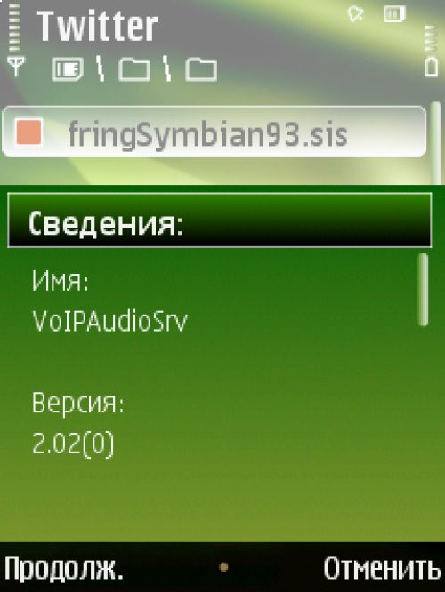 Обзор Twitter-клиентов для ОС Symbian S60