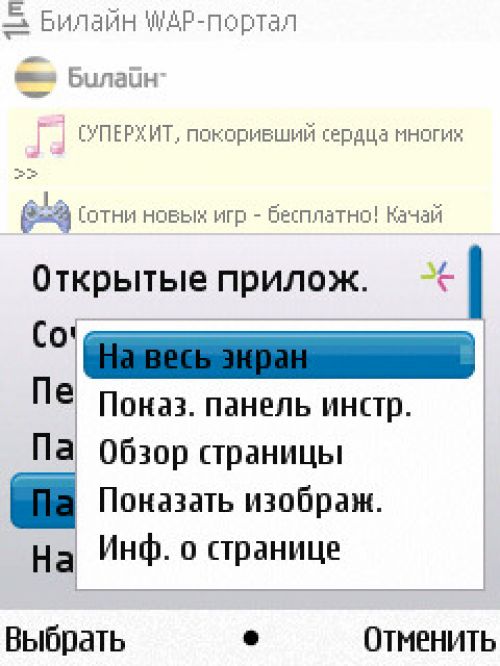 Nokia N86 8Мп – кто на новенького?
