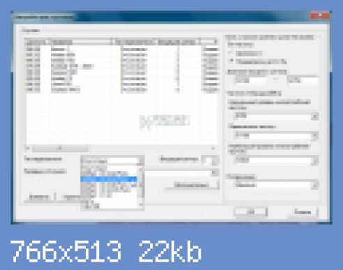 Выбор типа переключателя